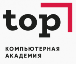 Компьютерная Академия TOP