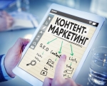 Профессия Контент-менеджер, -маркетолог – что делает, как им стать, зарплата в России
